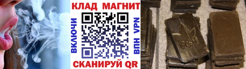 Магазин наркотиков Чапаевск Героин  МЕФ  Бошки Шишки  АМФЕТАМИН 