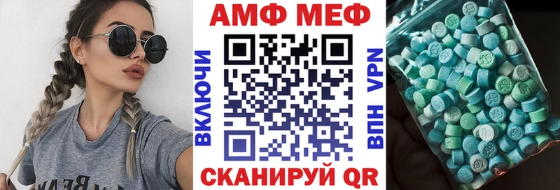 Amphetamine VHQ купить наркотики сайты Чапаевск