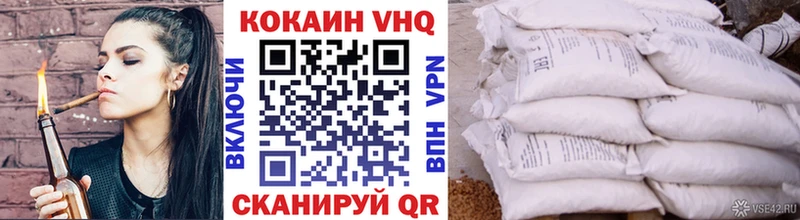 Cocaine Колумбийский  Чапаевск 