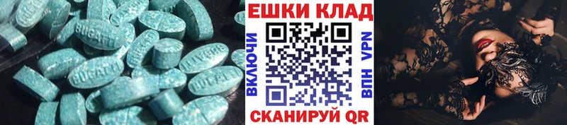 Экстази mix Чапаевск