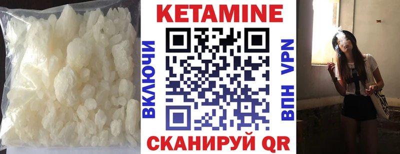 где продают наркотики  Чапаевск  Кетамин VHQ 