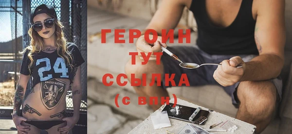 герыч Алзамай