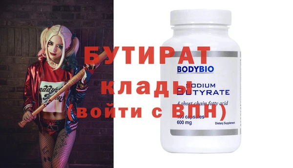 PSILOCYBIN Алексин