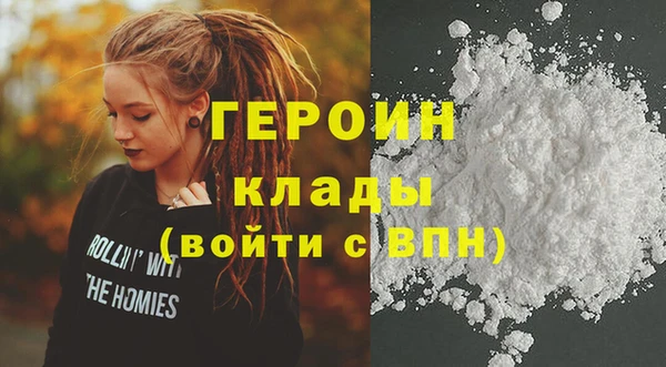 герыч Алзамай