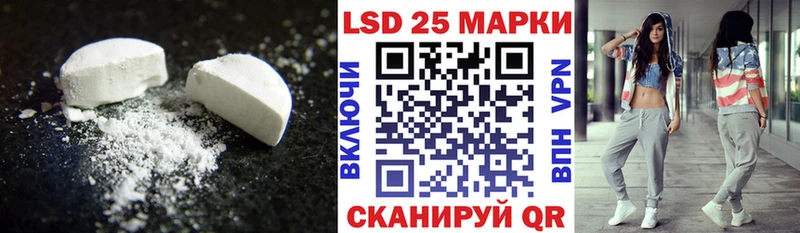 Лсд 25 экстази кислота  ОМГ ОМГ вход  Чапаевск 