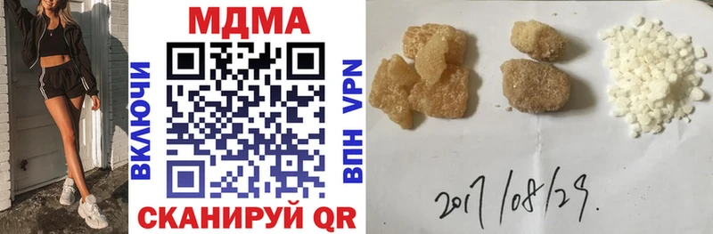 МДМА кристаллы  Чапаевск 