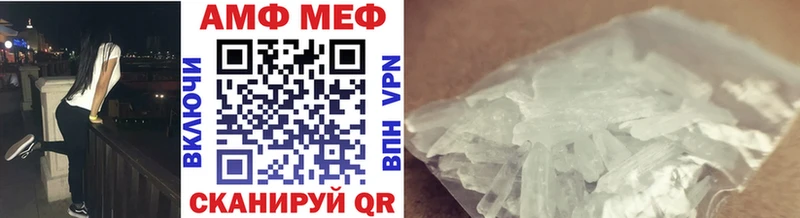 купить наркоту  Чапаевск  Метамфетамин мет 