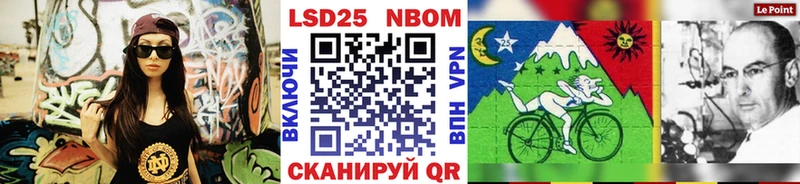 наркота  Чапаевск  Наркотические марки 1,5мг 