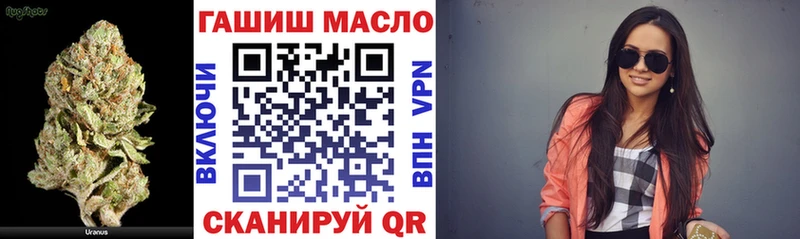 ТГК жижа  цены наркотик  Чапаевск 
